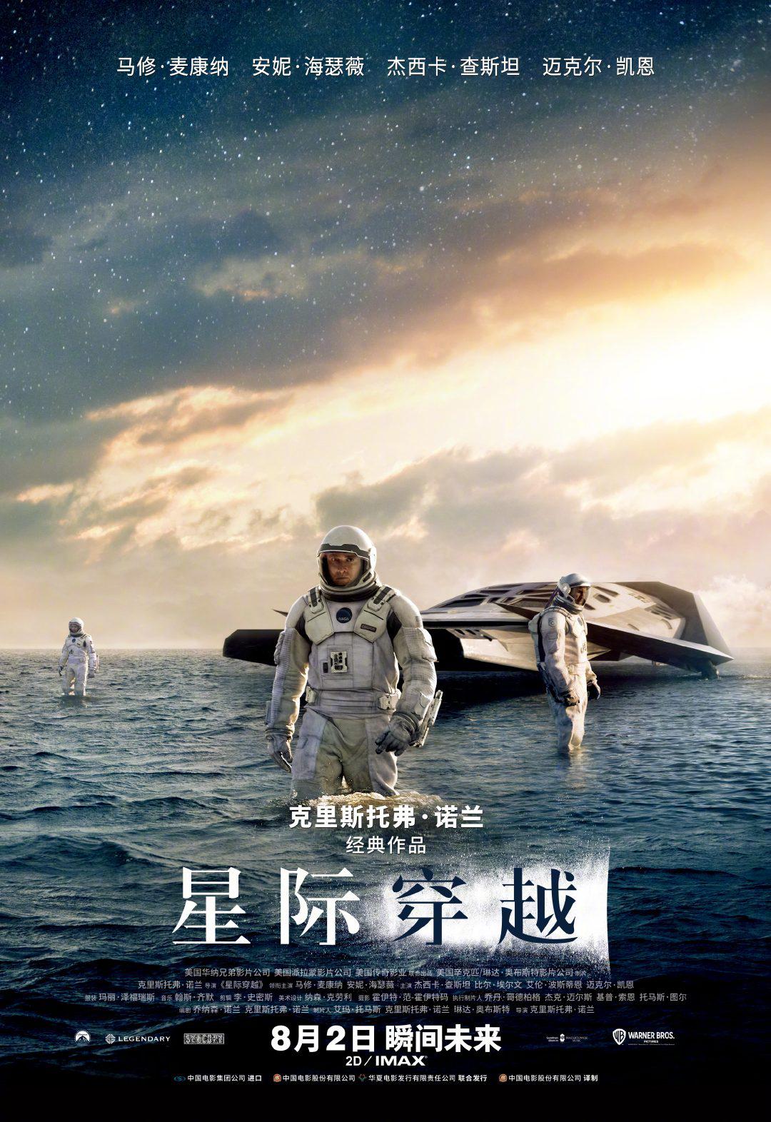 龙浮生