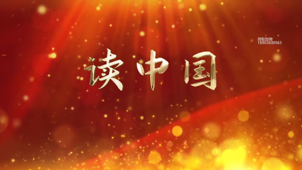 川的追忆剧照2